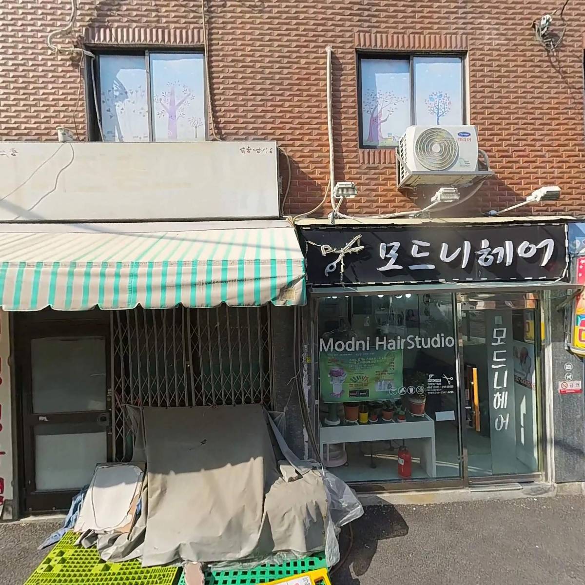 해피아트 지역아동센터(하솔사회적협동조합)