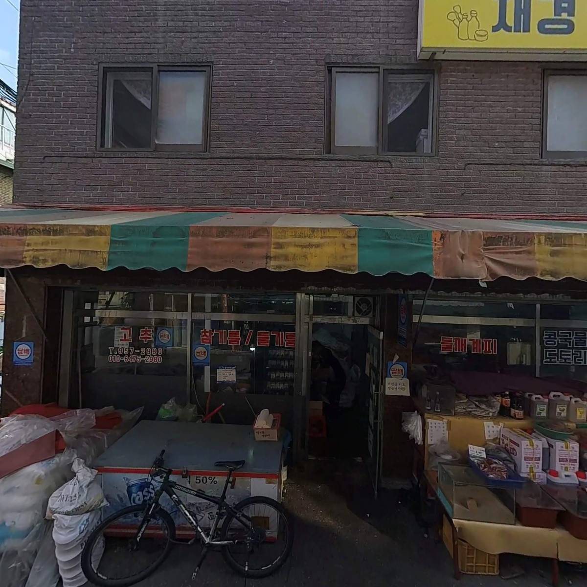 해피아트 지역아동센터(하솔사회적협동조합)_3