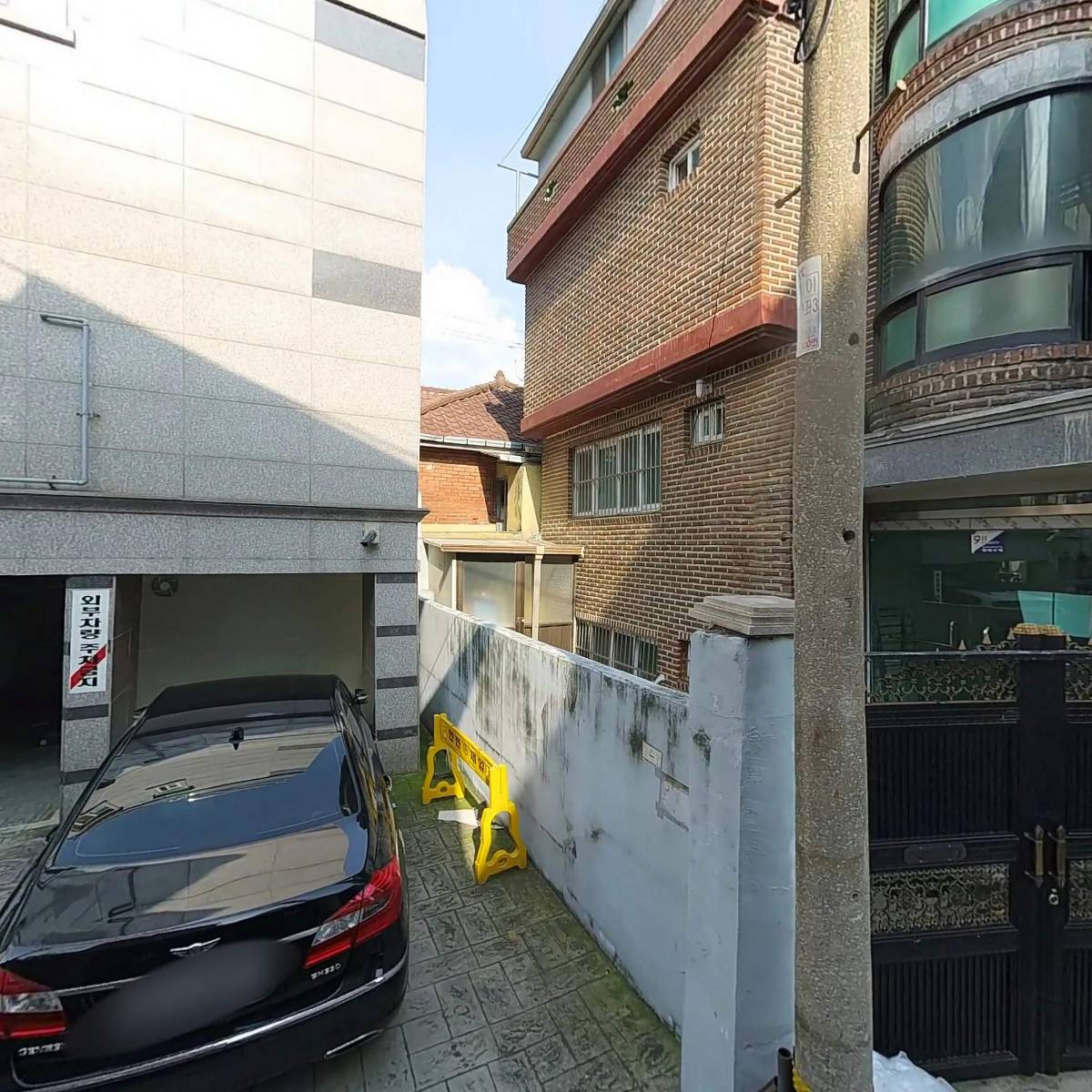사단법인 한국전통온열문화연구원