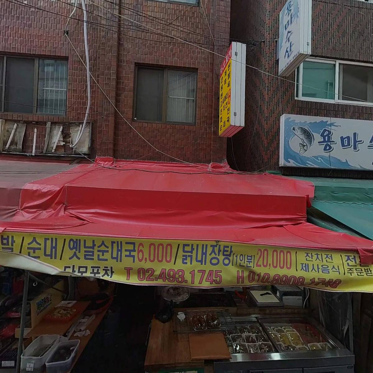 주식회사왓두유원_3
