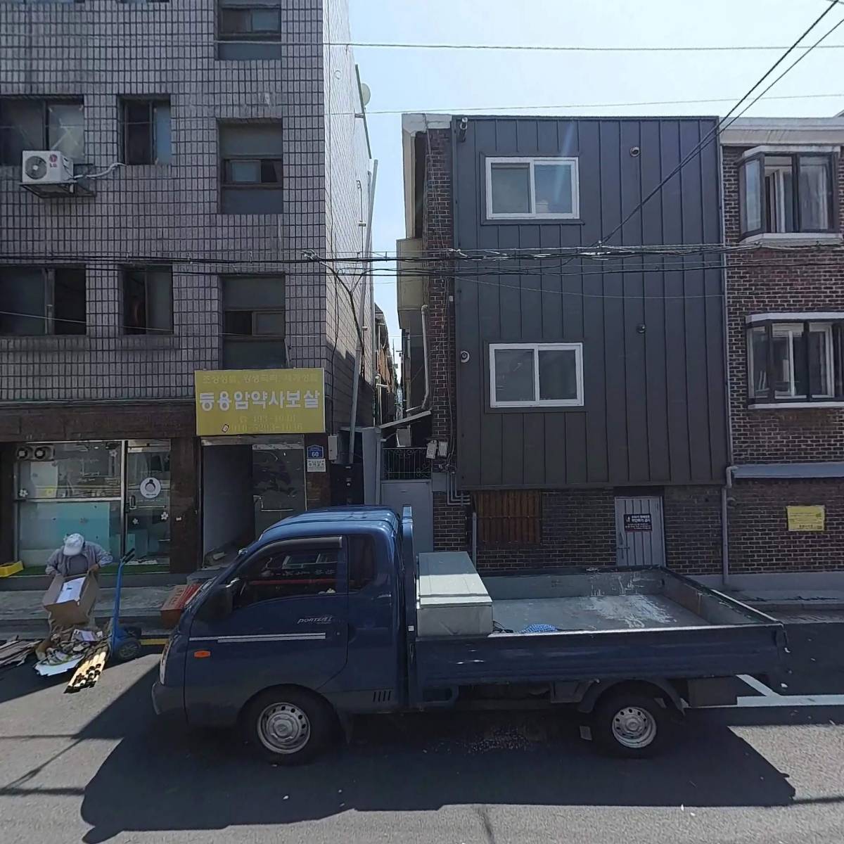 대한익스프레스