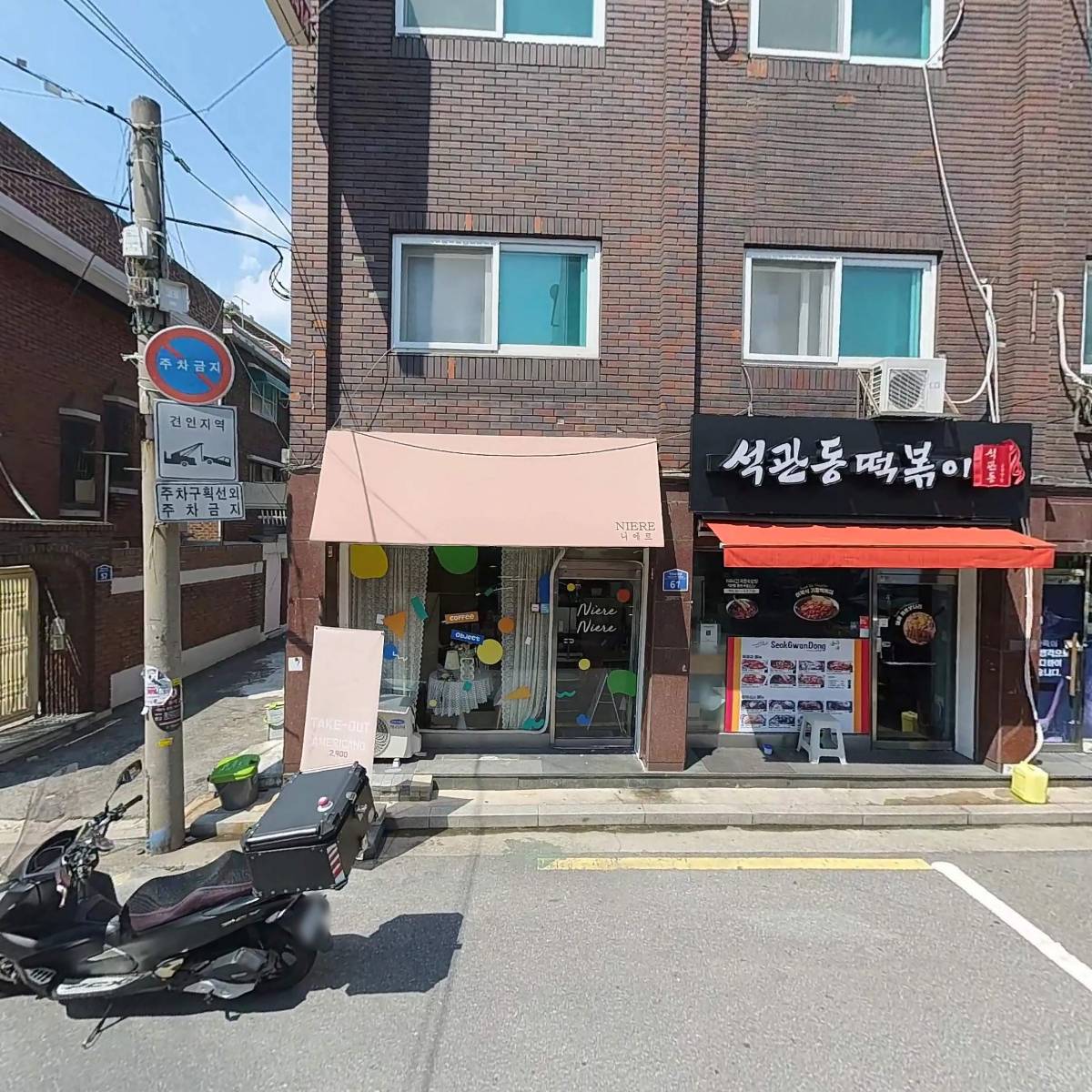 대한익스프레스_3