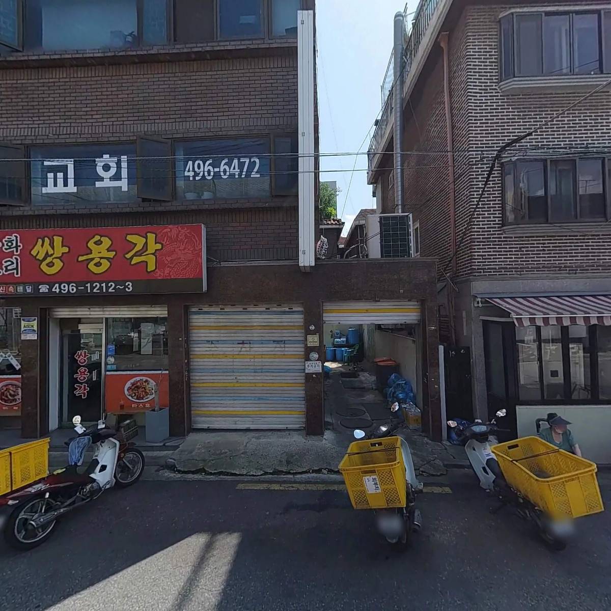 SBS노래방
