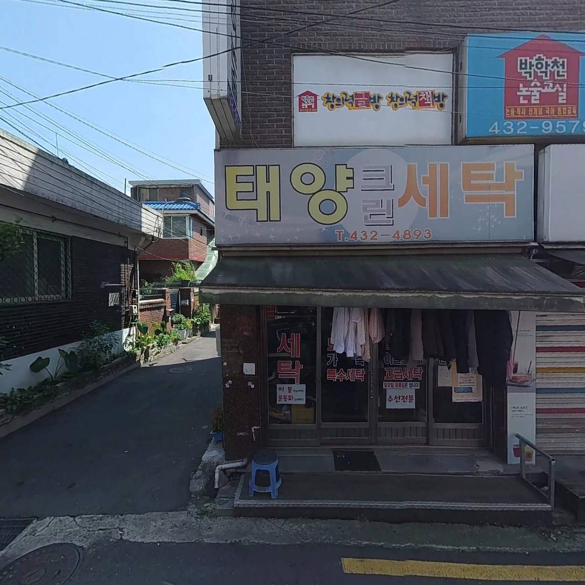 두리당 김밥_3