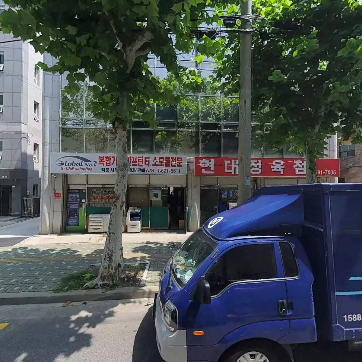 (주)제주삼다수흑돼지유통