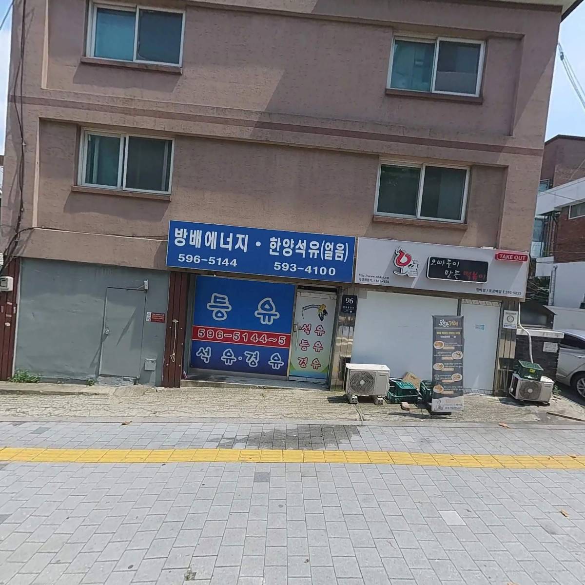 농업회사법인 주식회사 정한뿌리식품