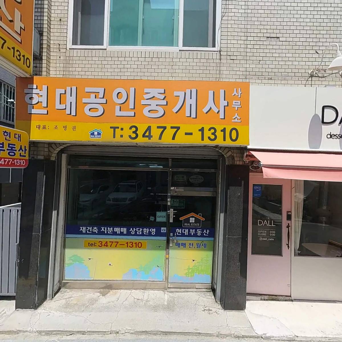 (주）제디아