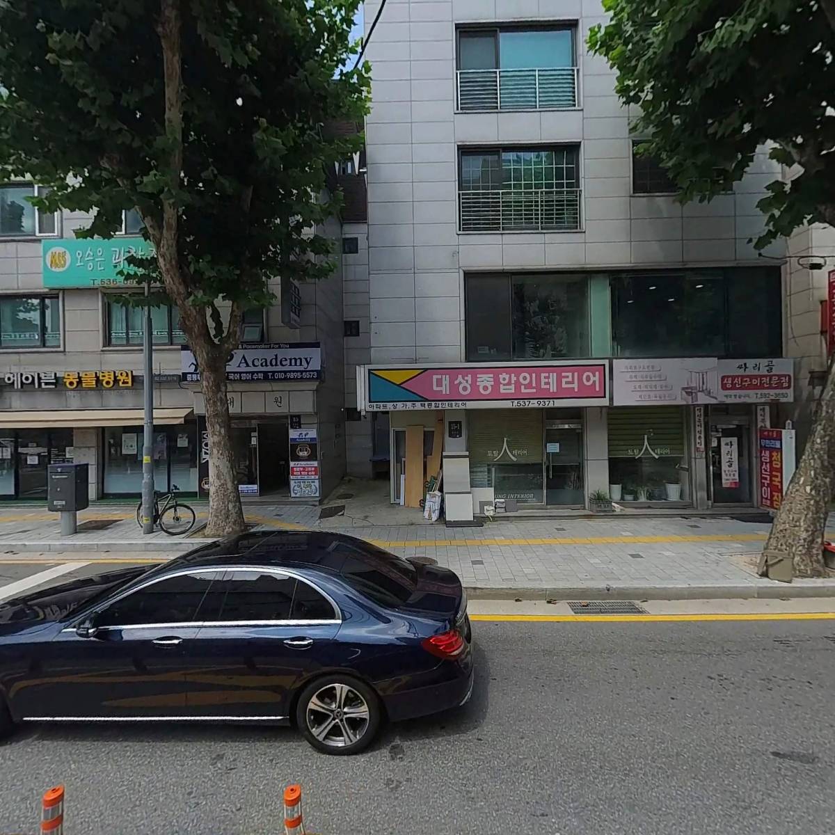 대성종합인테리어_3