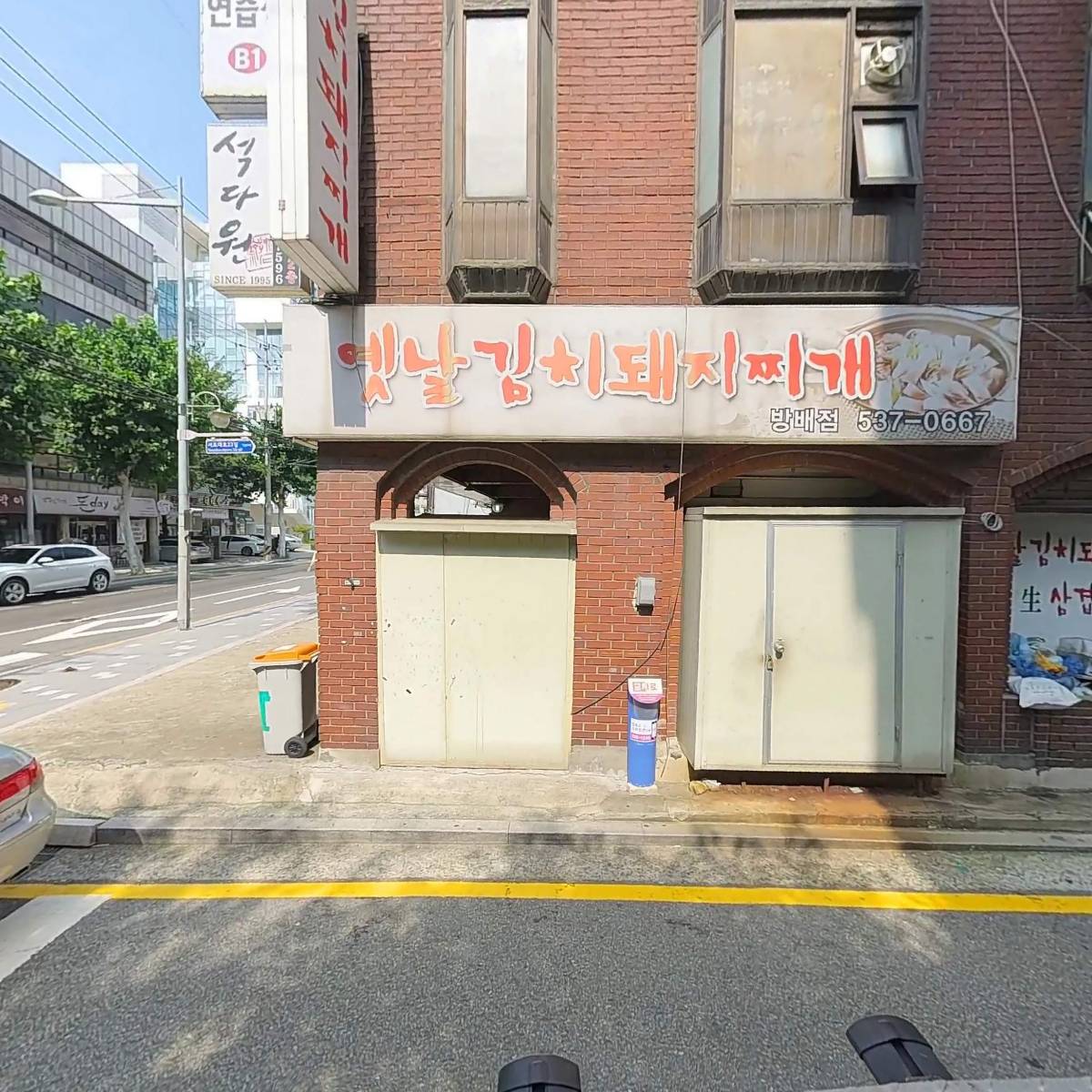 (주)휴먼아이티_3