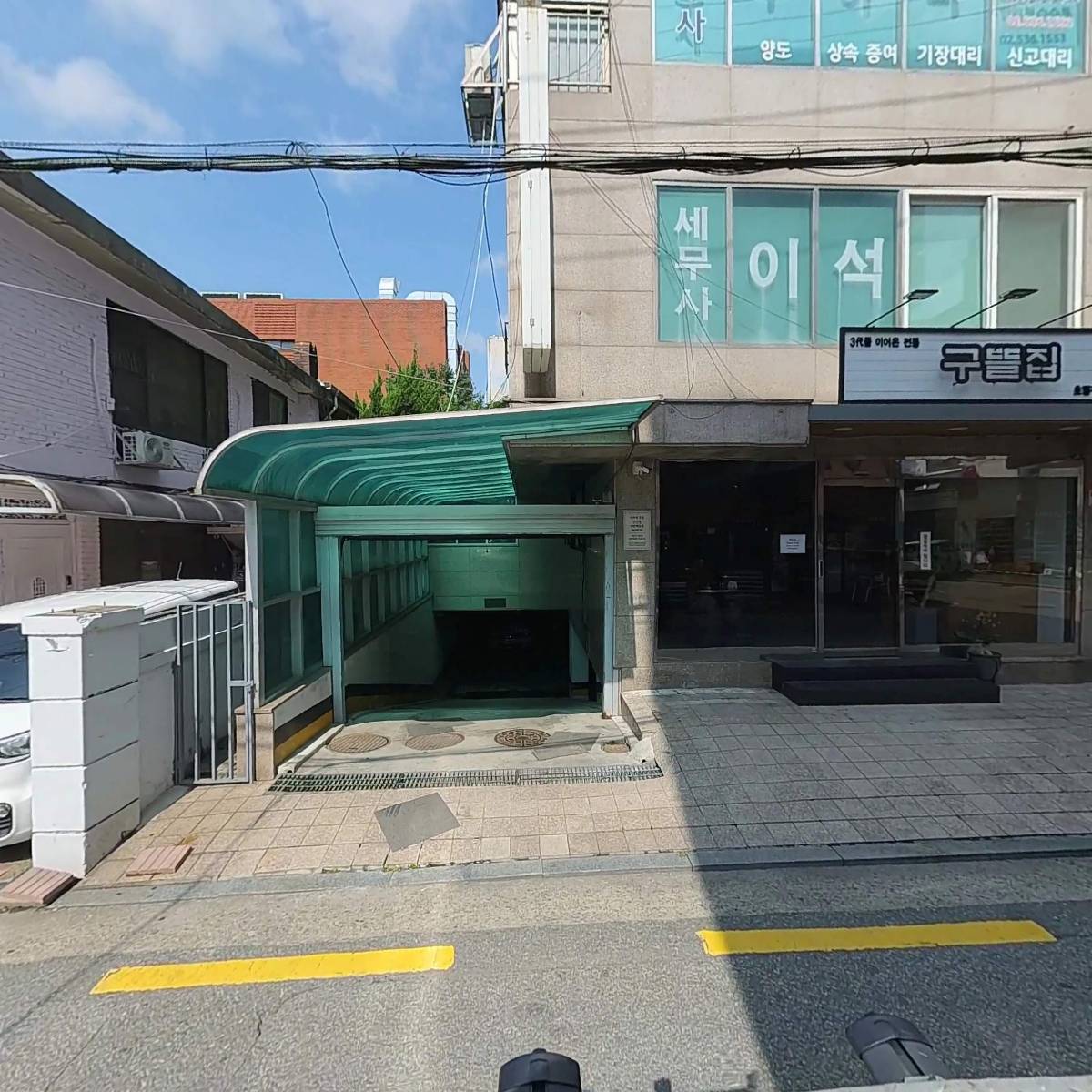 태흥인터내셔널_3