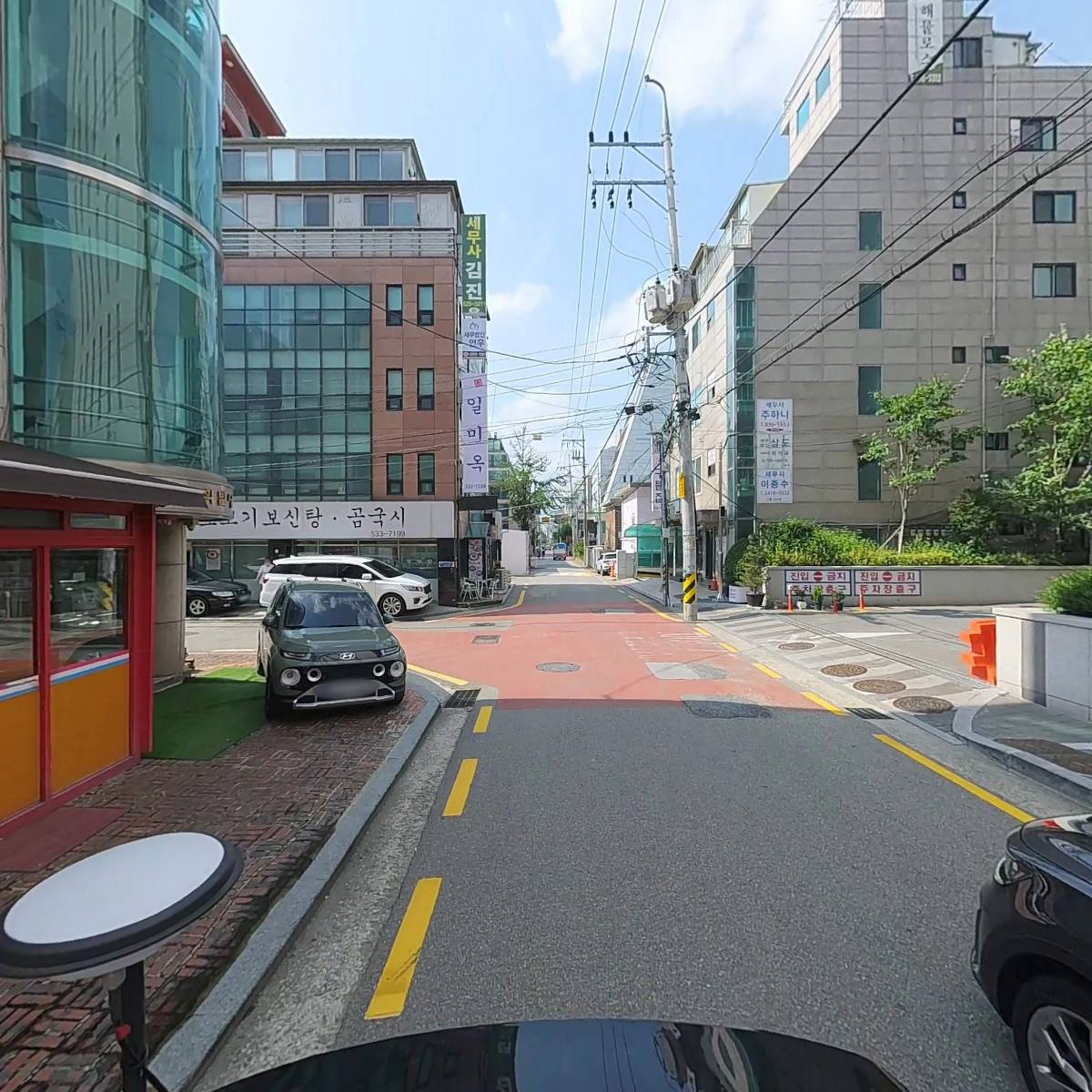 세무법인온앤원 반포지점_2