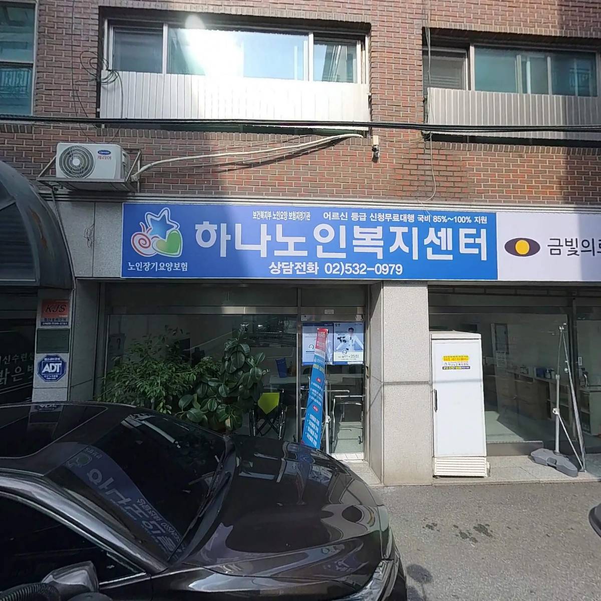 타이치라이프（Taichi Life）