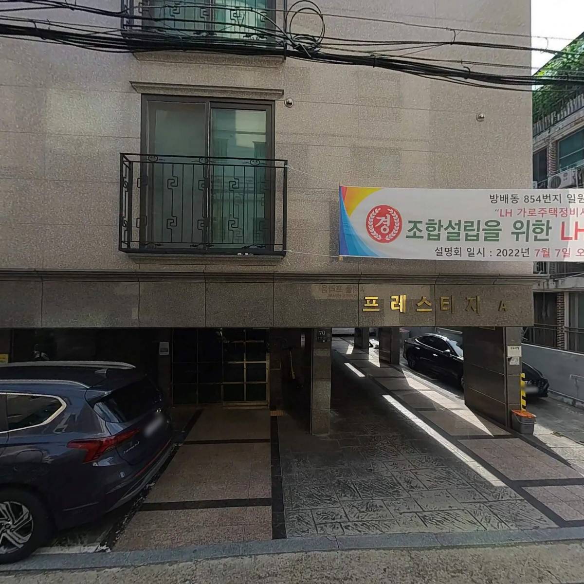유스트링