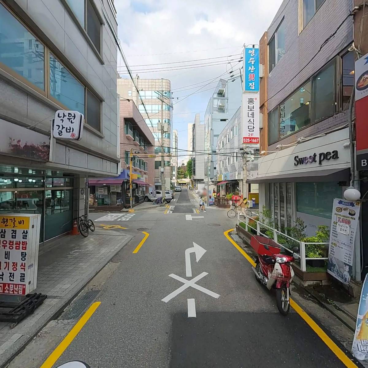 만다린_2
