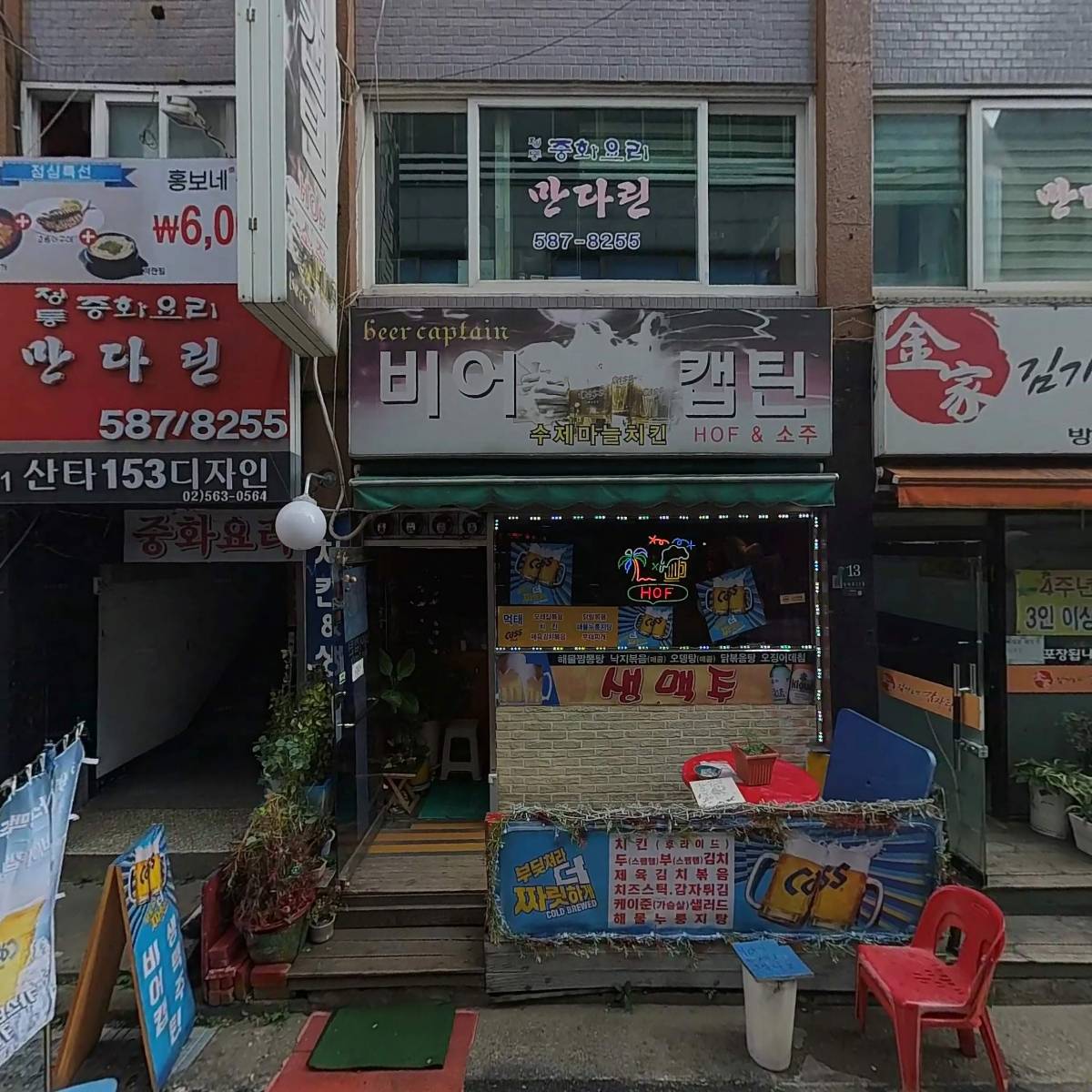 만다린_3