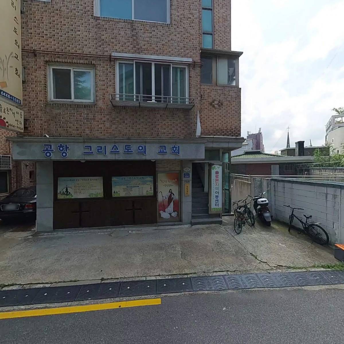 공항그리스도의교회_3
