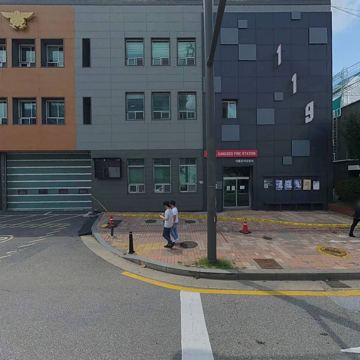 강서소방서