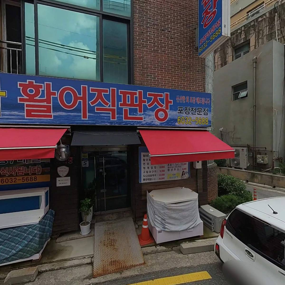주.씨앤송상