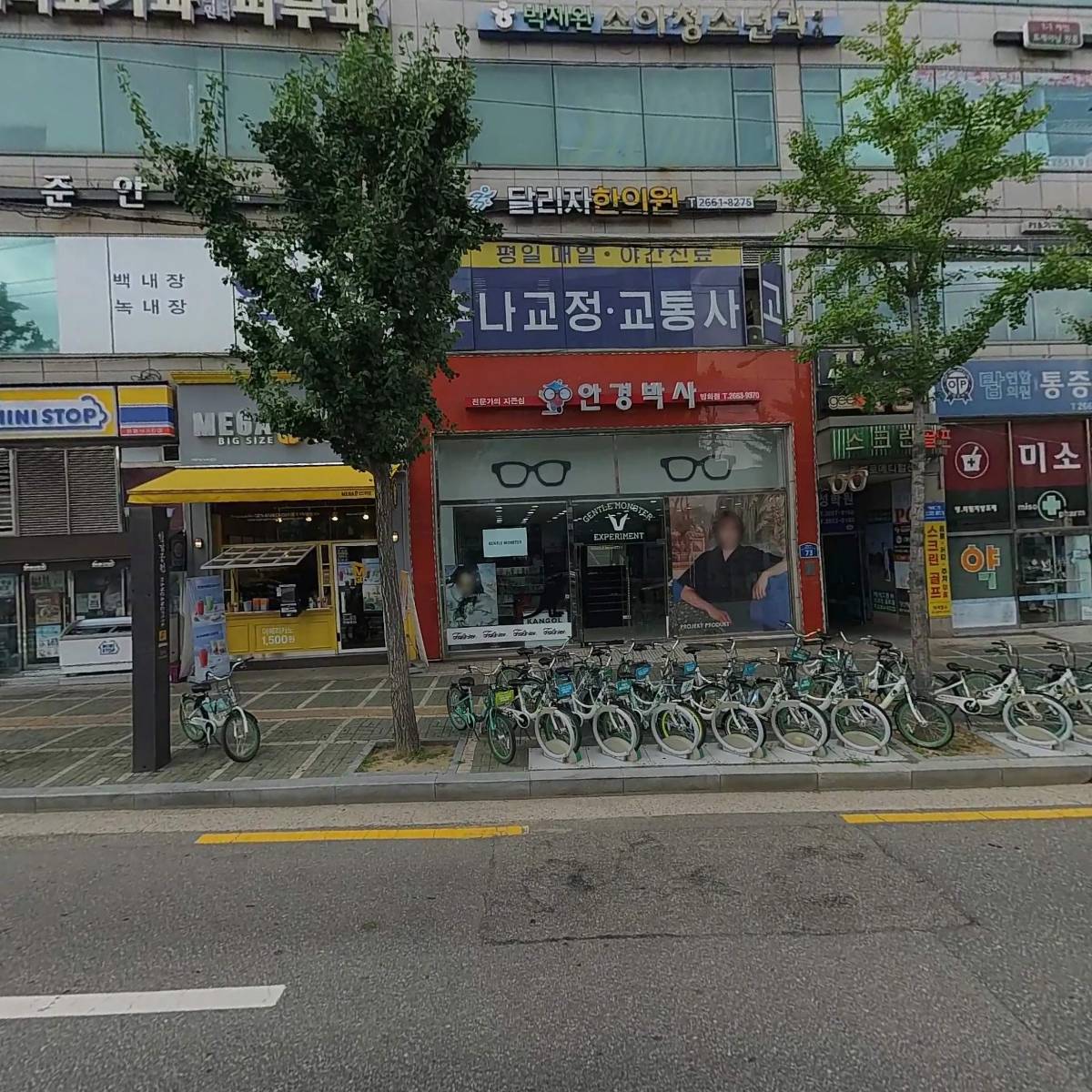 기본스터디카페