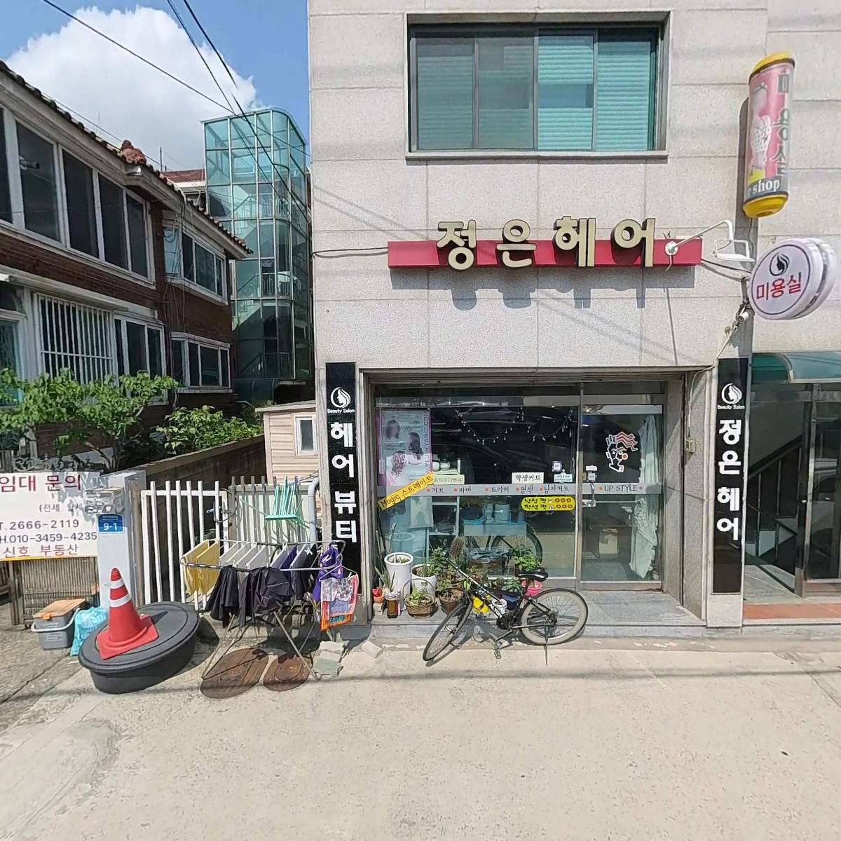 섬모 사회적협동조합_3