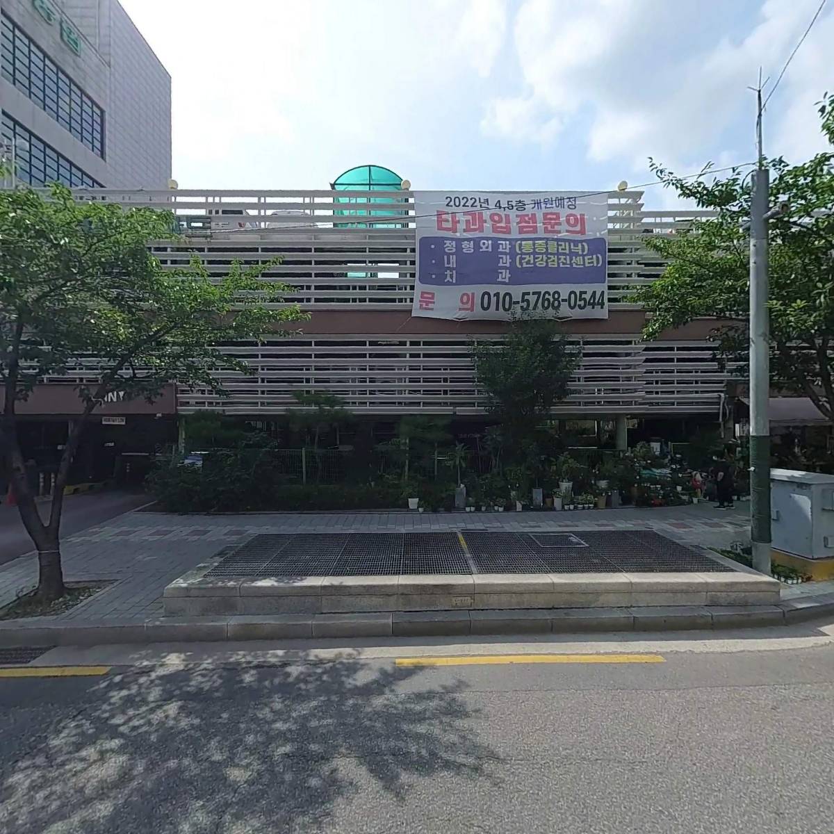 정진원치과의원