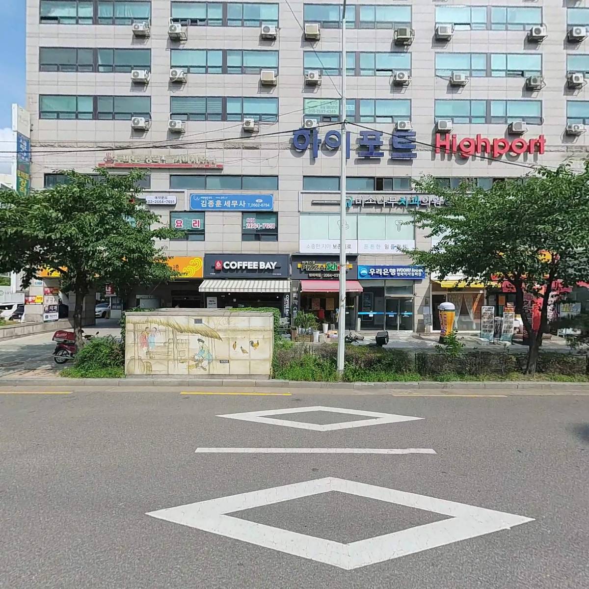 정진원치과의원_3