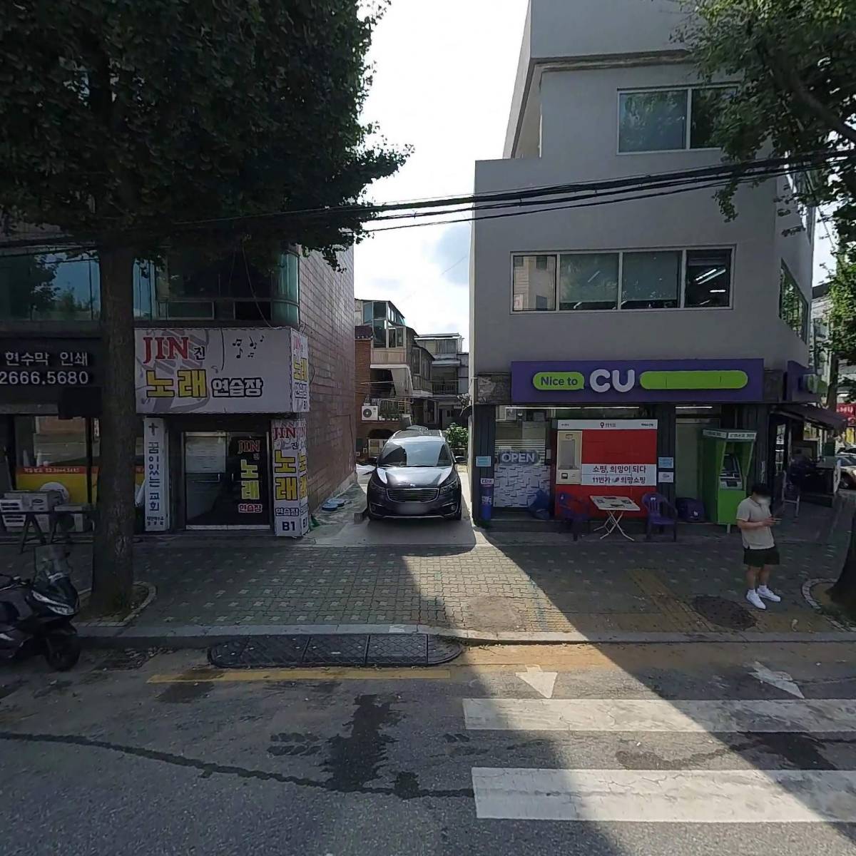 (주)대한환경