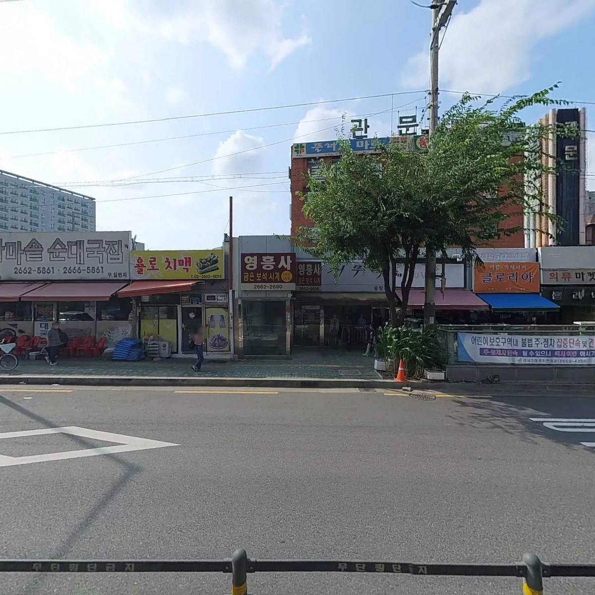 누구나홀딱반한닭공항시장역점_3