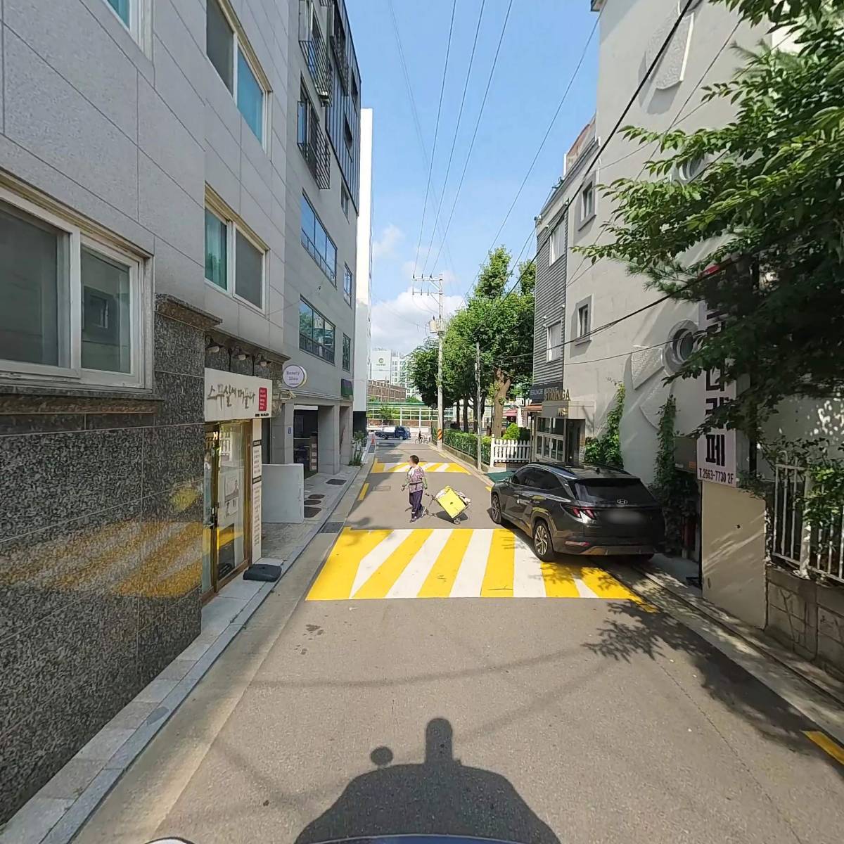 한독커머스_2