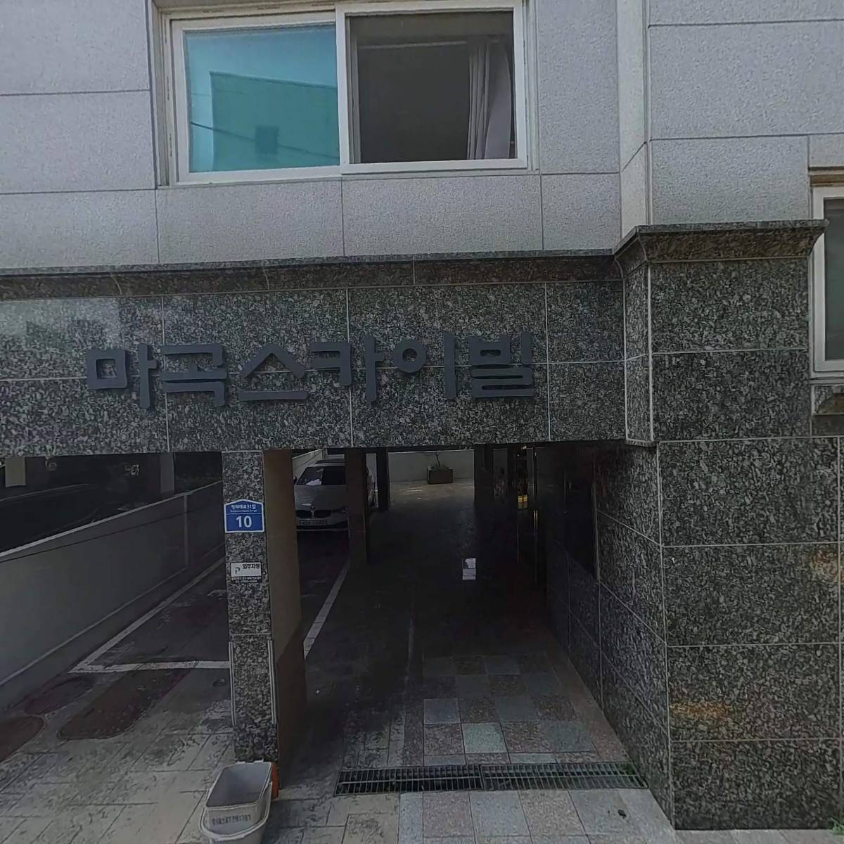 한독커머스