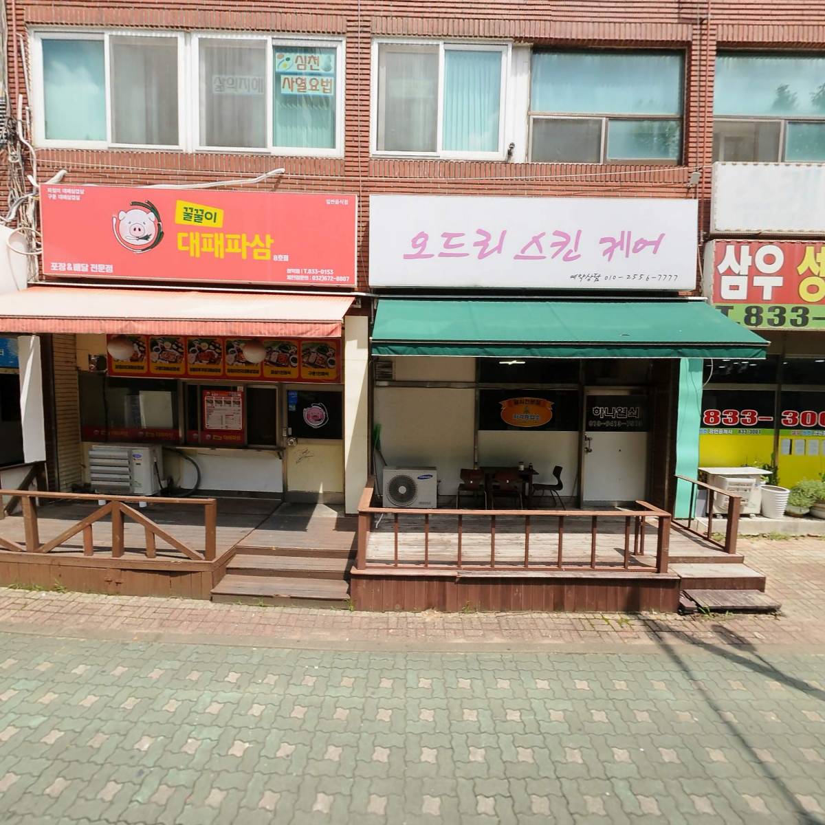 나니까나니크