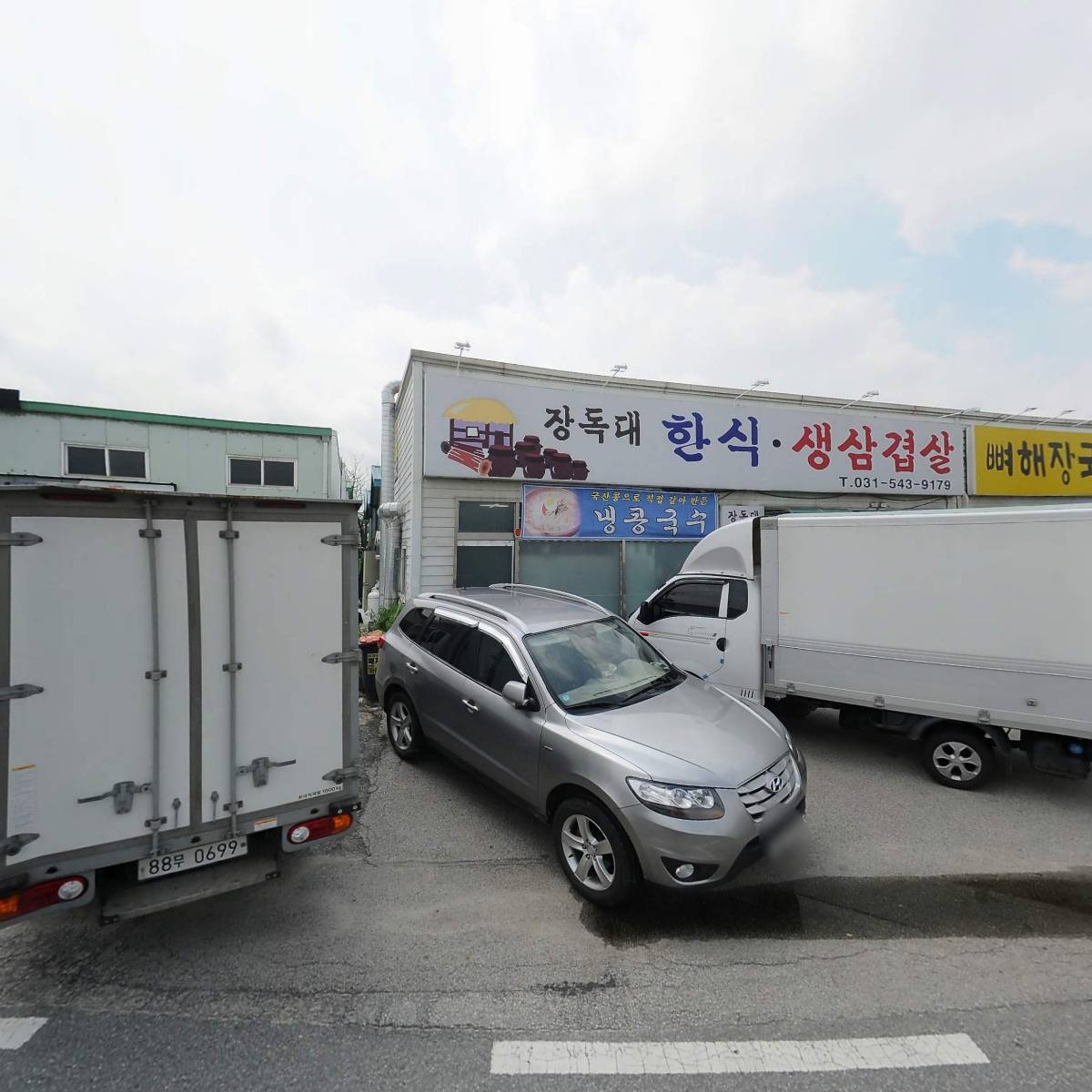 누리냉동,냉장,에어컨