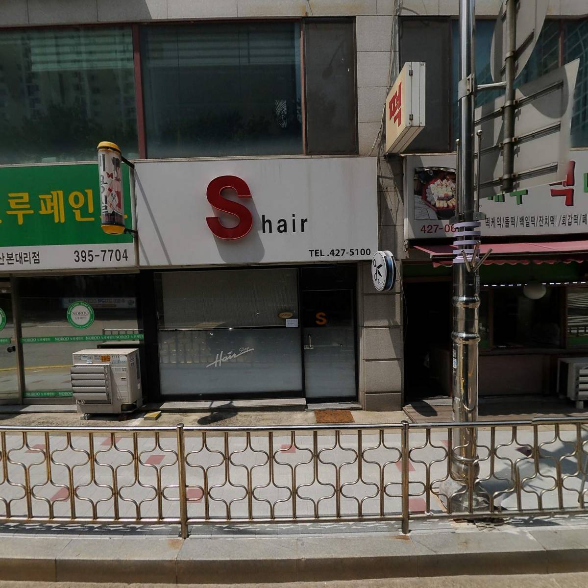 성화약품 주식회사