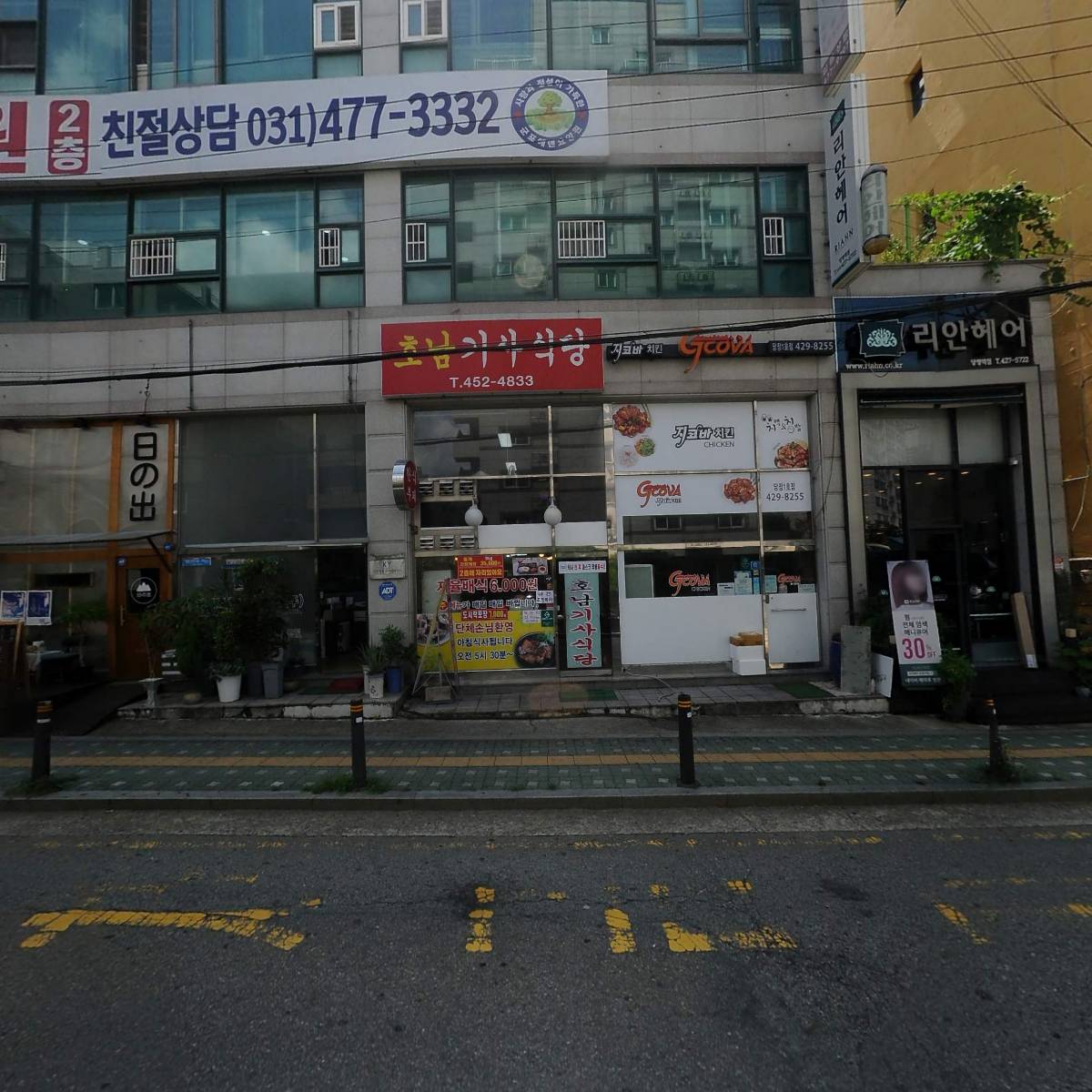 해남군수산업협동조합 군포지점_3