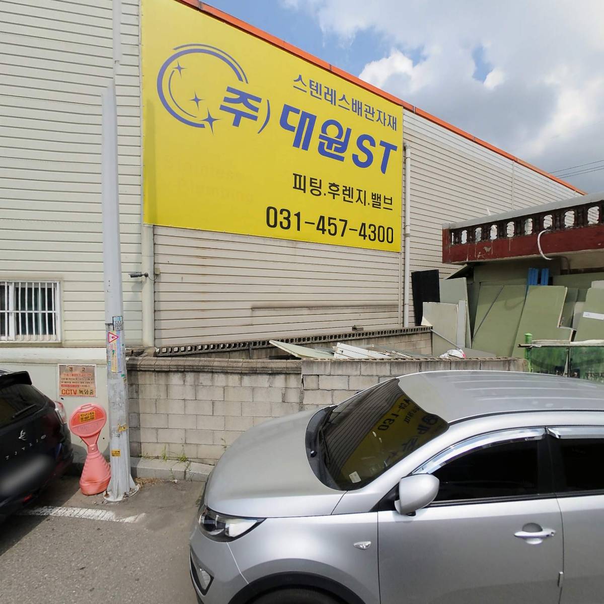주식회사 아인스엔지니어링