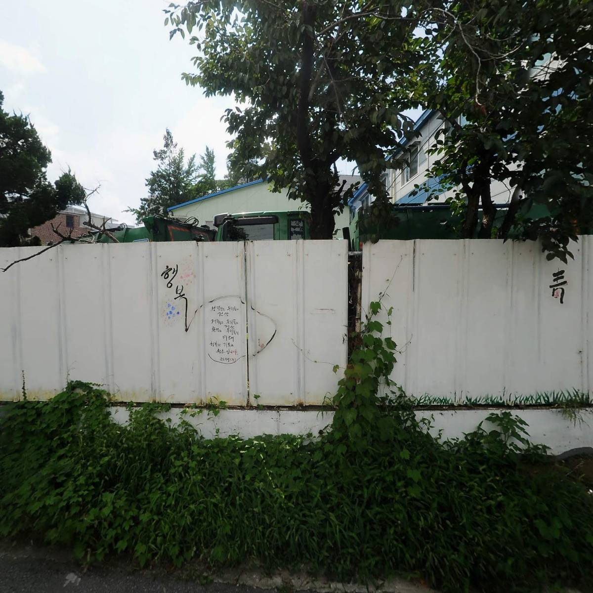 군포위생(주)_3
