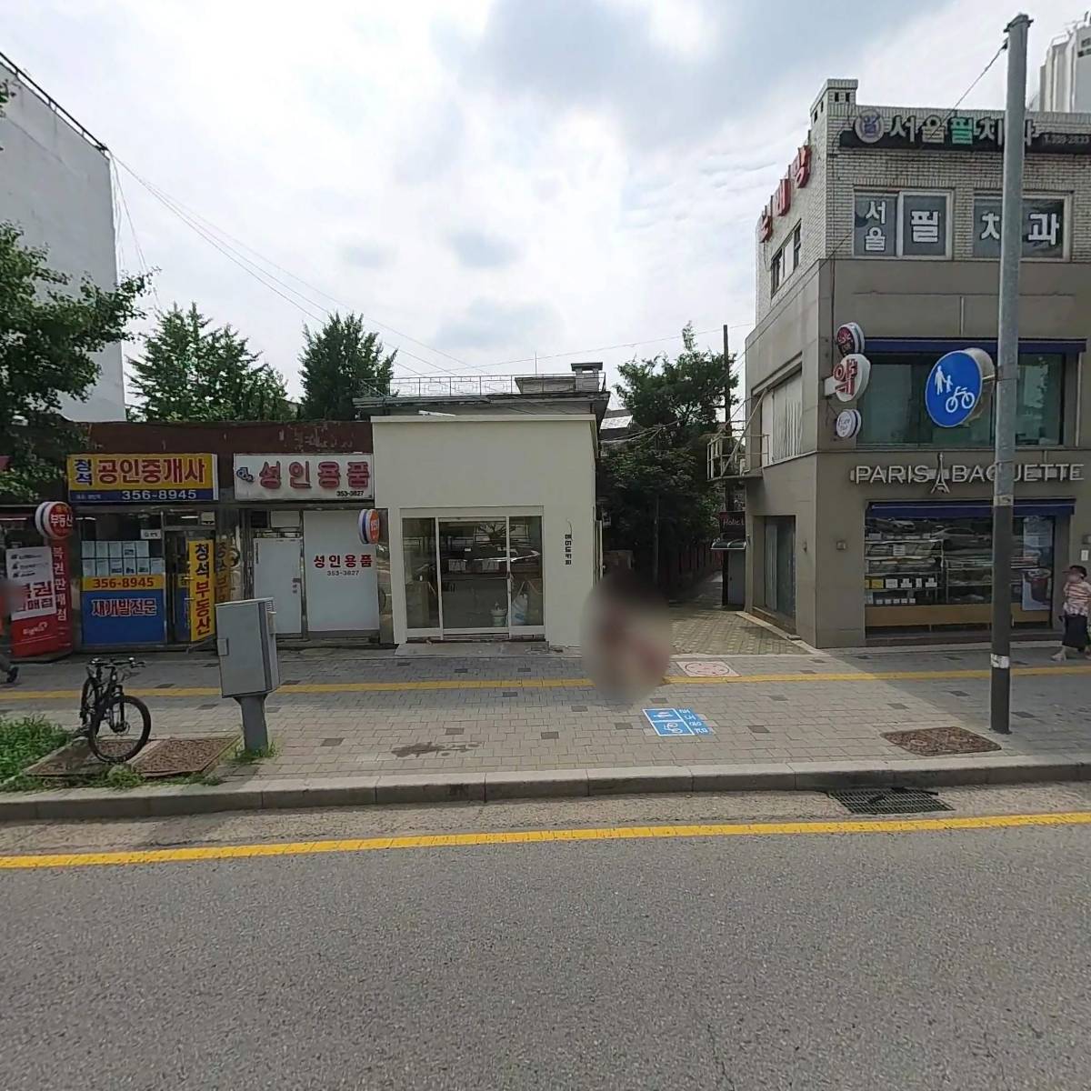 필레오텔레콤