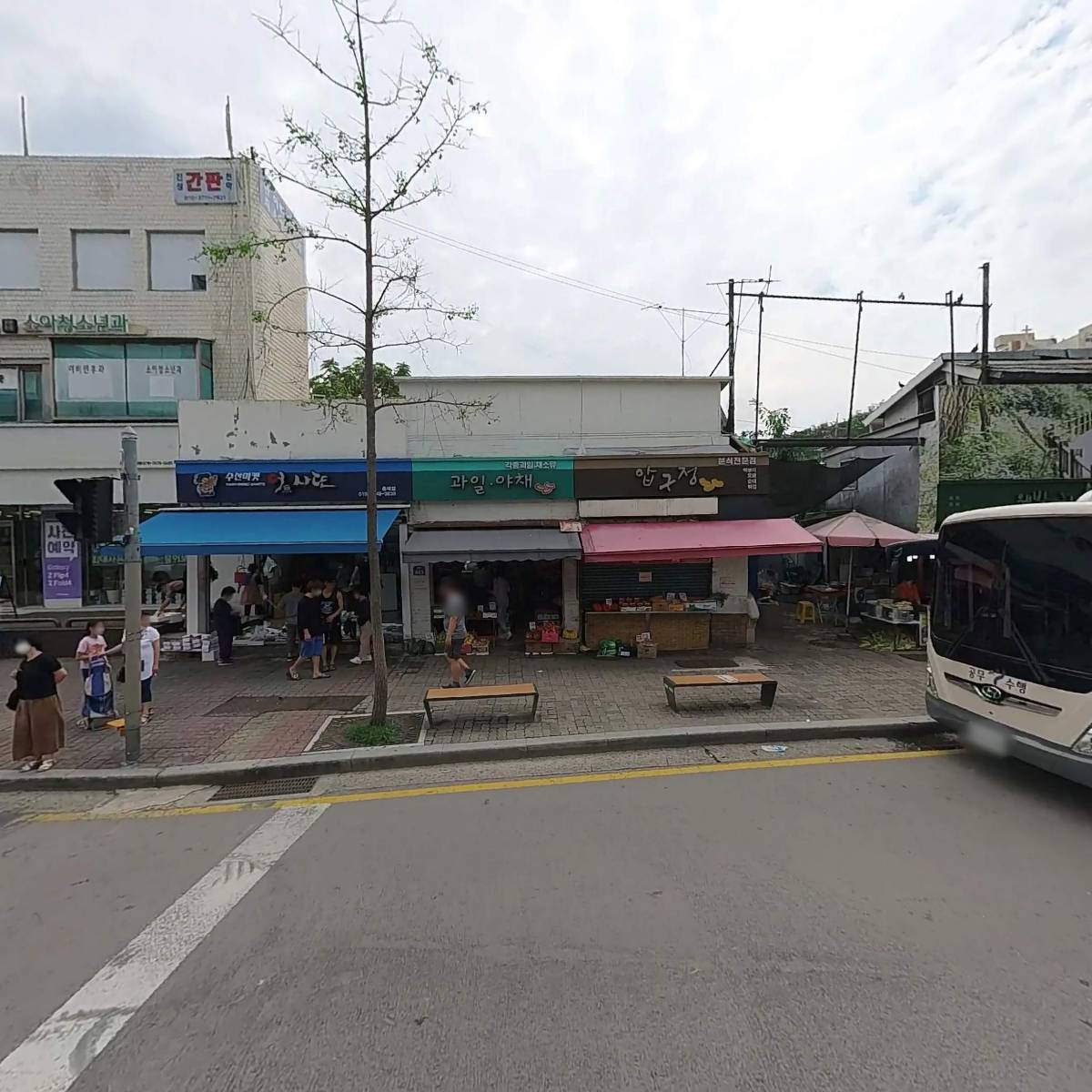 칠성농산