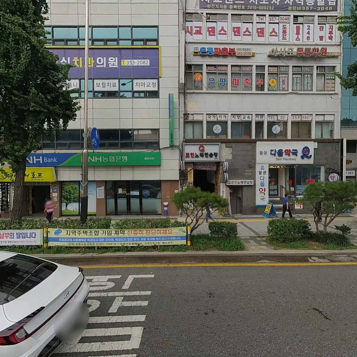 탑셀바이오뱅크불광센터
