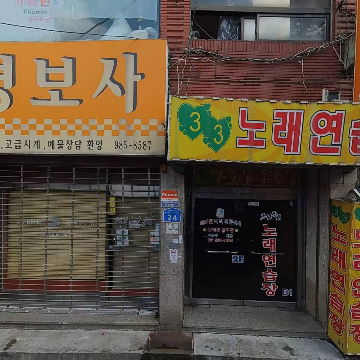 방천축산_3