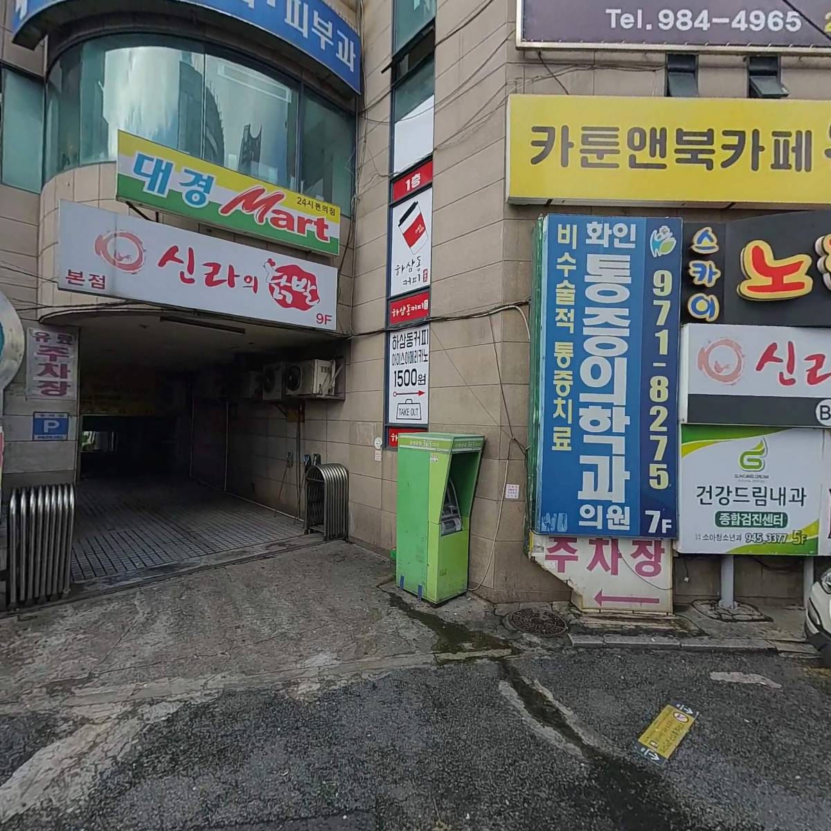 비해피이상양의원