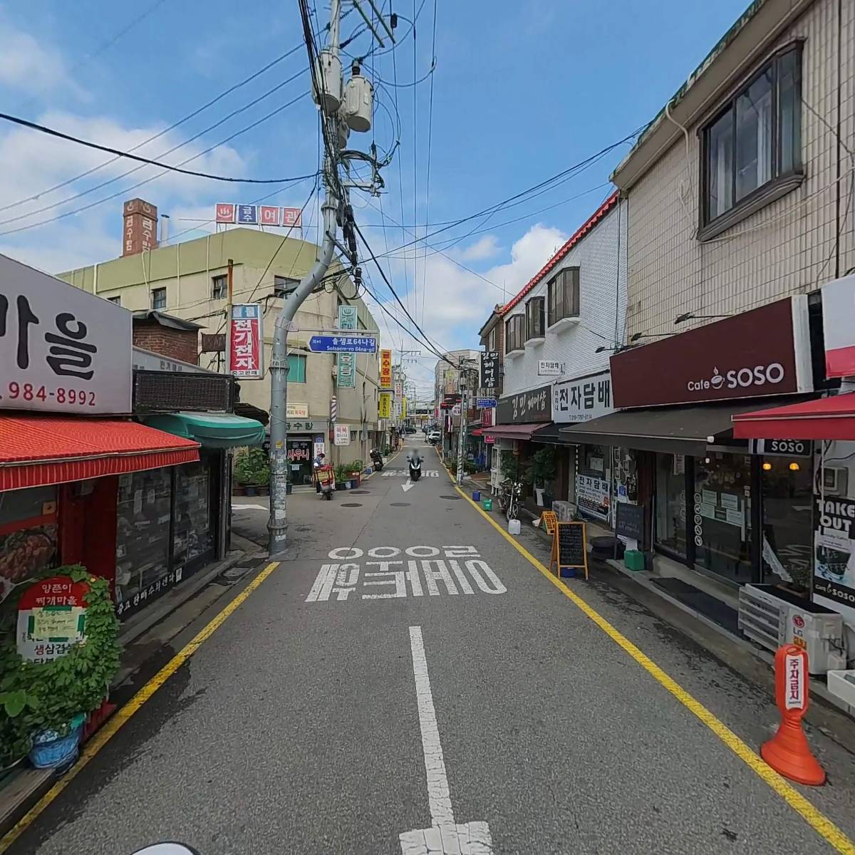 대신성일볼트_2