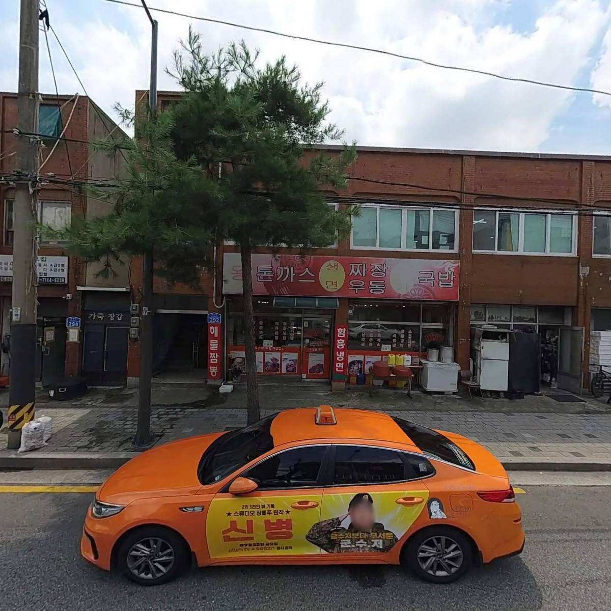 꿀벌치과기공소
