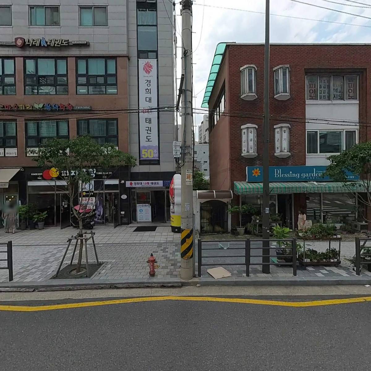 고돌스