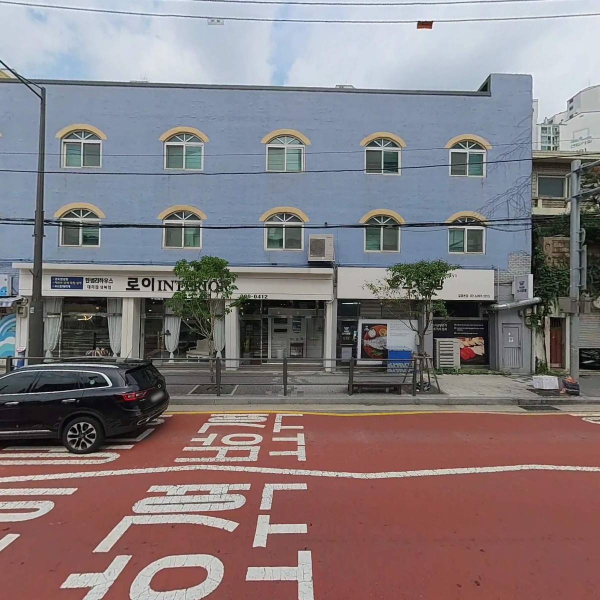 고돌스_3