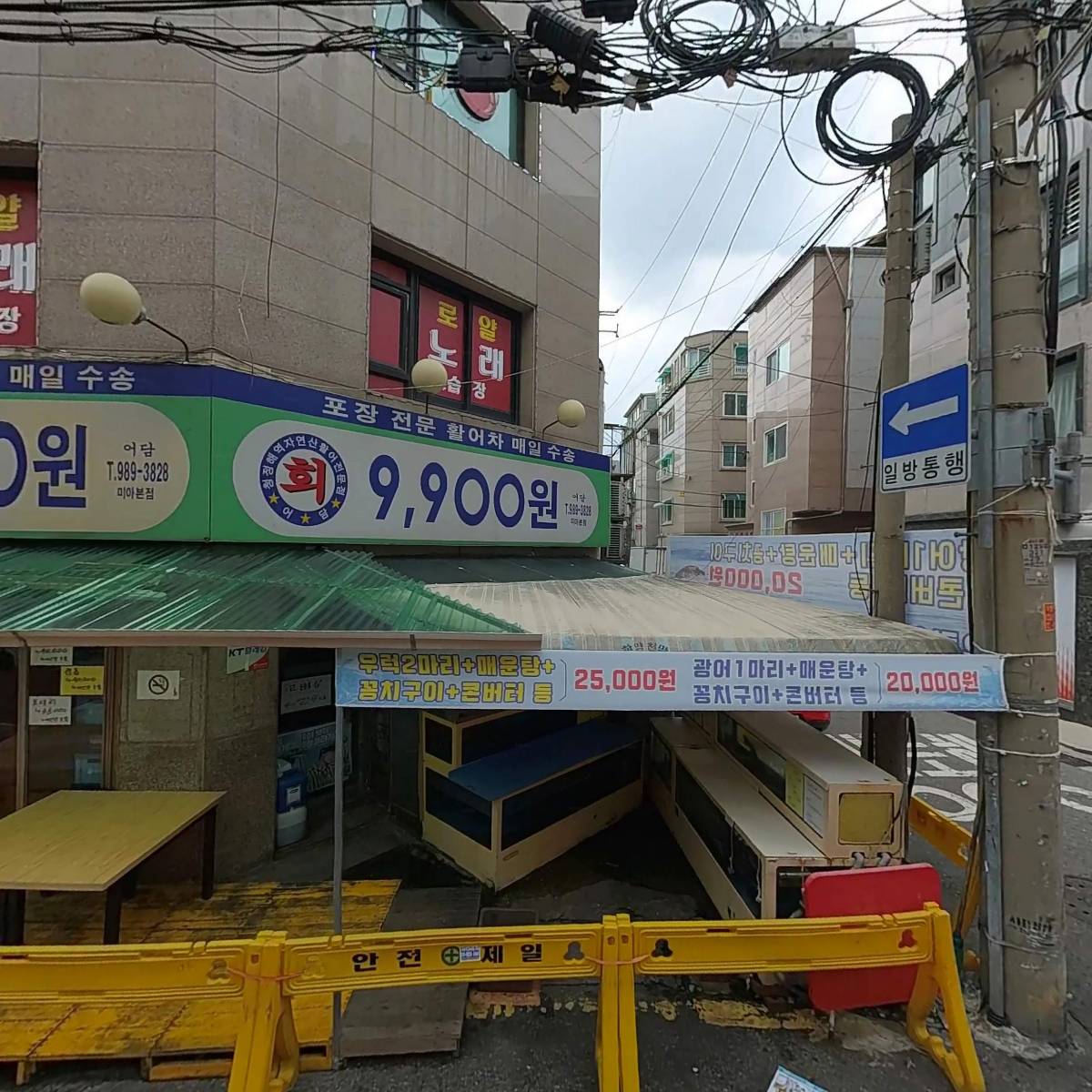주스타복싱클럽