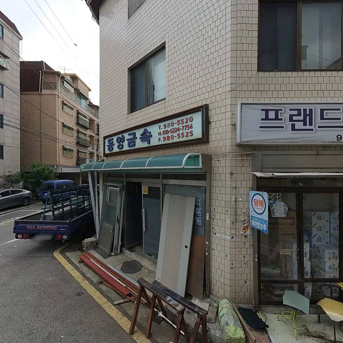 냥꽃디자인