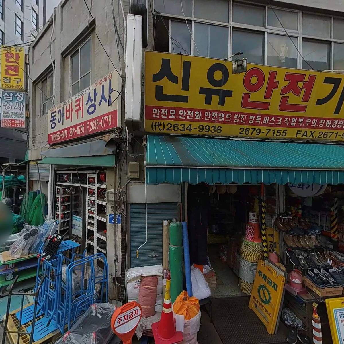 대경철망