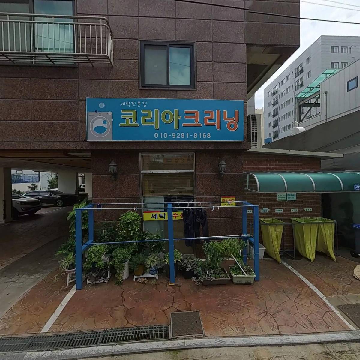 동광건설산업(주)