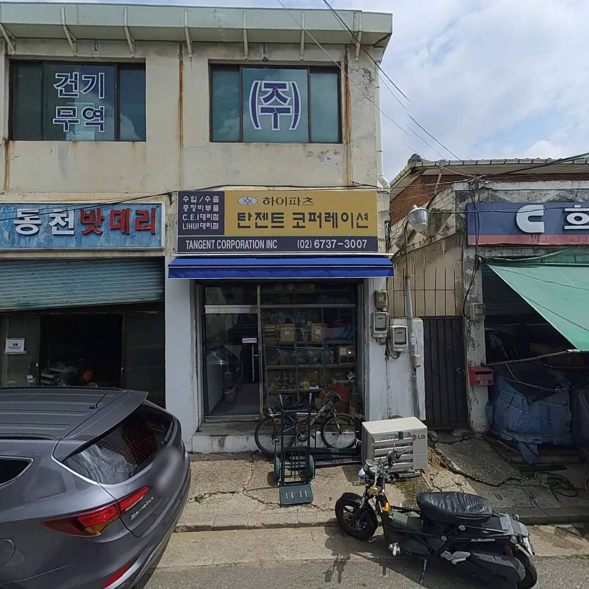 대흥건기(주)_3